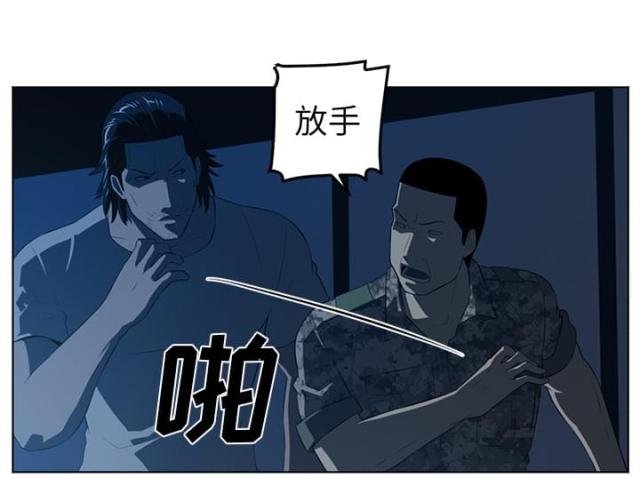 《丧尸校园》漫画最新章节第69话免费下拉式在线观看章节第【24】张图片