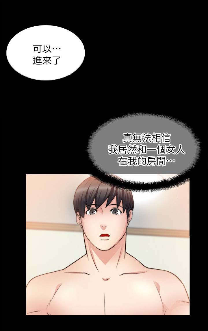 《触不到的爱》漫画最新章节第37话免费下拉式在线观看章节第【14】张图片