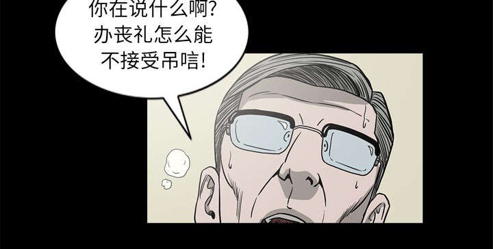 《猛龙回乡》漫画最新章节第69话免费下拉式在线观看章节第【24】张图片