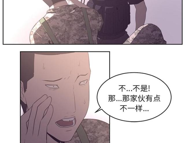 《丧尸校园》漫画最新章节第56话免费下拉式在线观看章节第【30】张图片