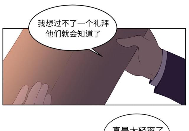 《丧尸校园》漫画最新章节第63话免费下拉式在线观看章节第【14】张图片