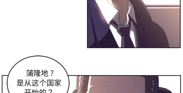 《丧尸校园》漫画最新章节第63话免费下拉式在线观看章节第【41】张图片