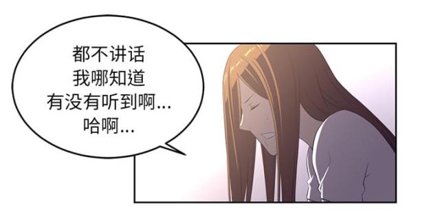 《丧尸校园》漫画最新章节第59话免费下拉式在线观看章节第【19】张图片