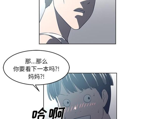 《丧尸校园》漫画最新章节第71话免费下拉式在线观看章节第【33】张图片