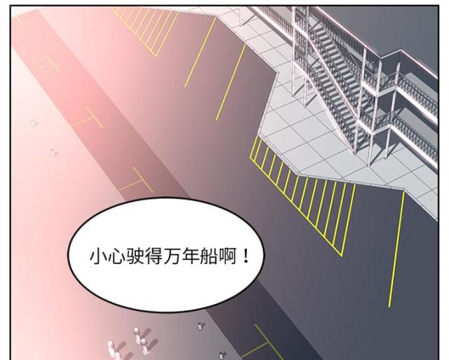 《丧尸校园》漫画最新章节第76话免费下拉式在线观看章节第【59】张图片