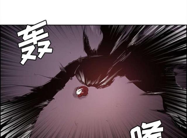 《战利品缪斯》漫画最新章节第31话免费下拉式在线观看章节第【34】张图片