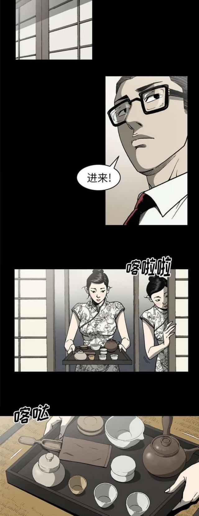 《猛龙回乡》漫画最新章节第49话免费下拉式在线观看章节第【7】张图片