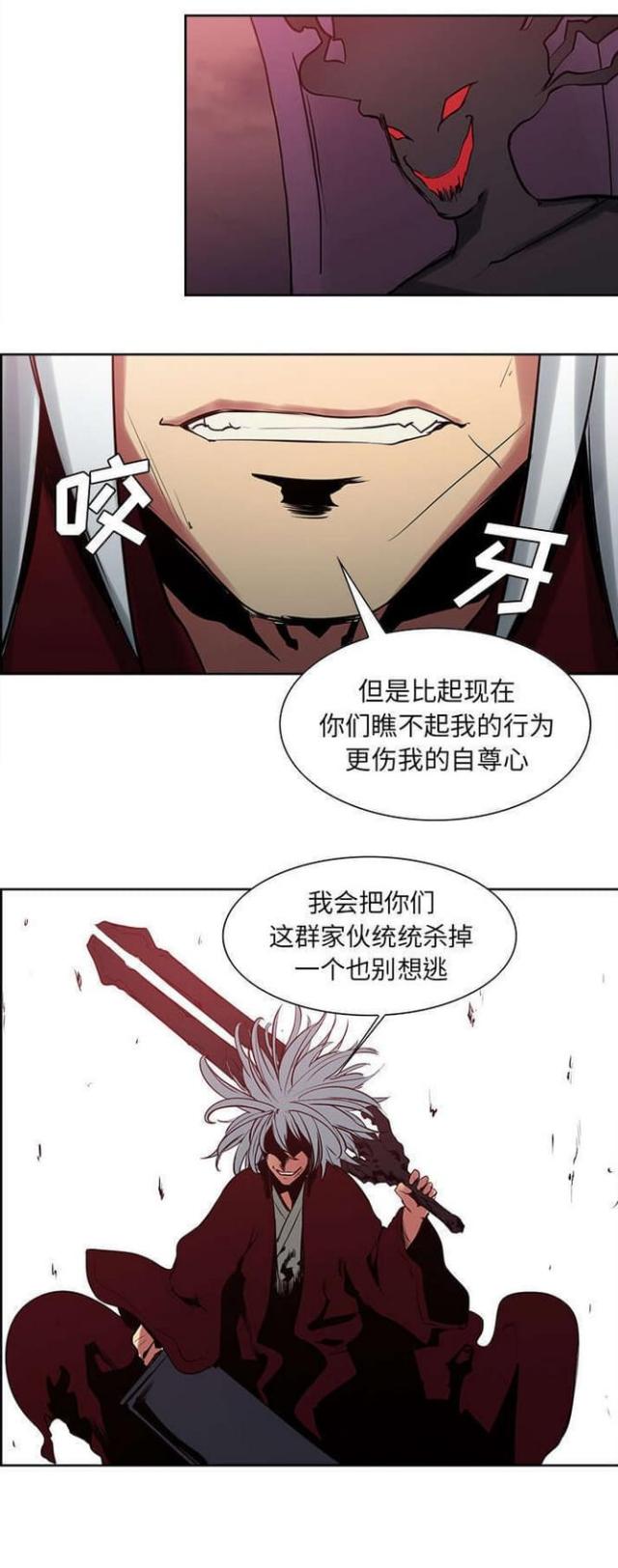 《战利品缪斯》漫画最新章节第28话免费下拉式在线观看章节第【1】张图片