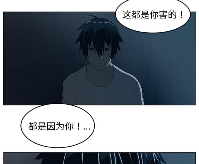 《丧尸校园》漫画最新章节第67话免费下拉式在线观看章节第【9】张图片