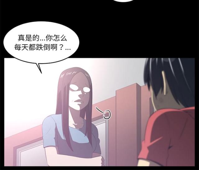 《丧尸校园》漫画最新章节第70话免费下拉式在线观看章节第【27】张图片