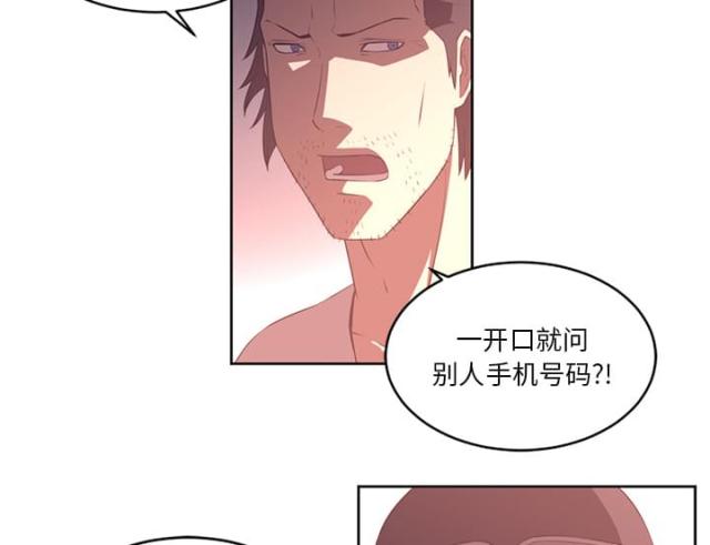 《丧尸校园》漫画最新章节第66话免费下拉式在线观看章节第【8】张图片