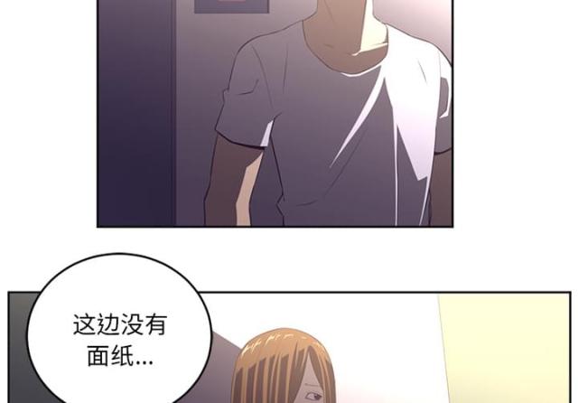 《丧尸校园》漫画最新章节第59话免费下拉式在线观看章节第【24】张图片