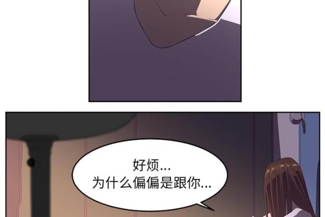 《丧尸校园》漫画最新章节第64话免费下拉式在线观看章节第【40】张图片