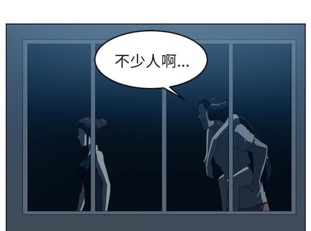 《丧尸校园》漫画最新章节第69话免费下拉式在线观看章节第【11】张图片