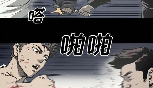 《猛龙回乡》漫画最新章节第53话免费下拉式在线观看章节第【7】张图片