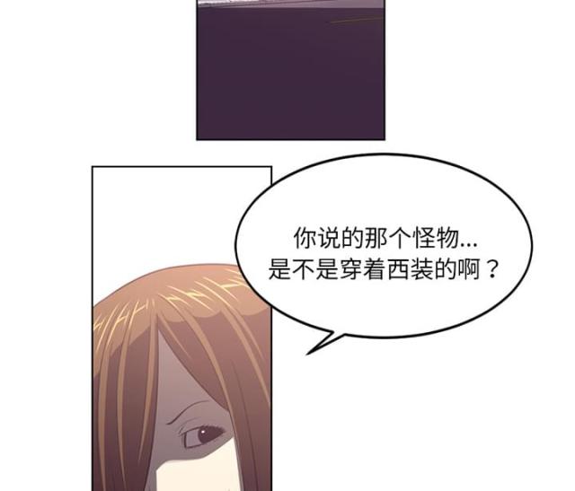 《丧尸校园》漫画最新章节第76话免费下拉式在线观看章节第【53】张图片