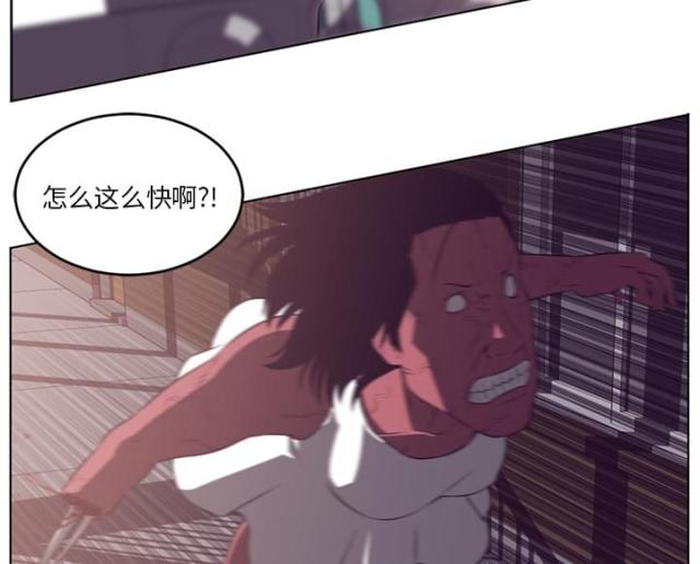 《丧尸校园》漫画最新章节第76话免费下拉式在线观看章节第【37】张图片