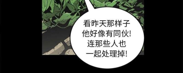 《猛龙回乡》漫画最新章节第59话免费下拉式在线观看章节第【31】张图片