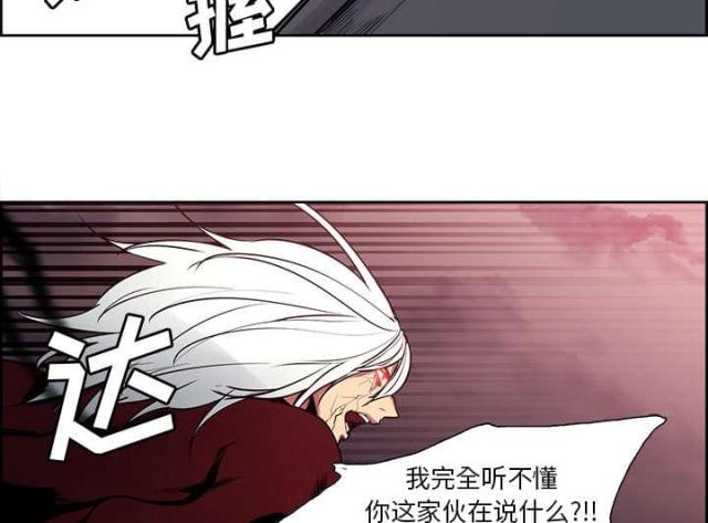 《战利品缪斯》漫画最新章节第33话免费下拉式在线观看章节第【22】张图片