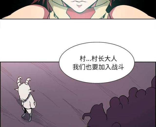 《战利品缪斯》漫画最新章节第32话免费下拉式在线观看章节第【5】张图片