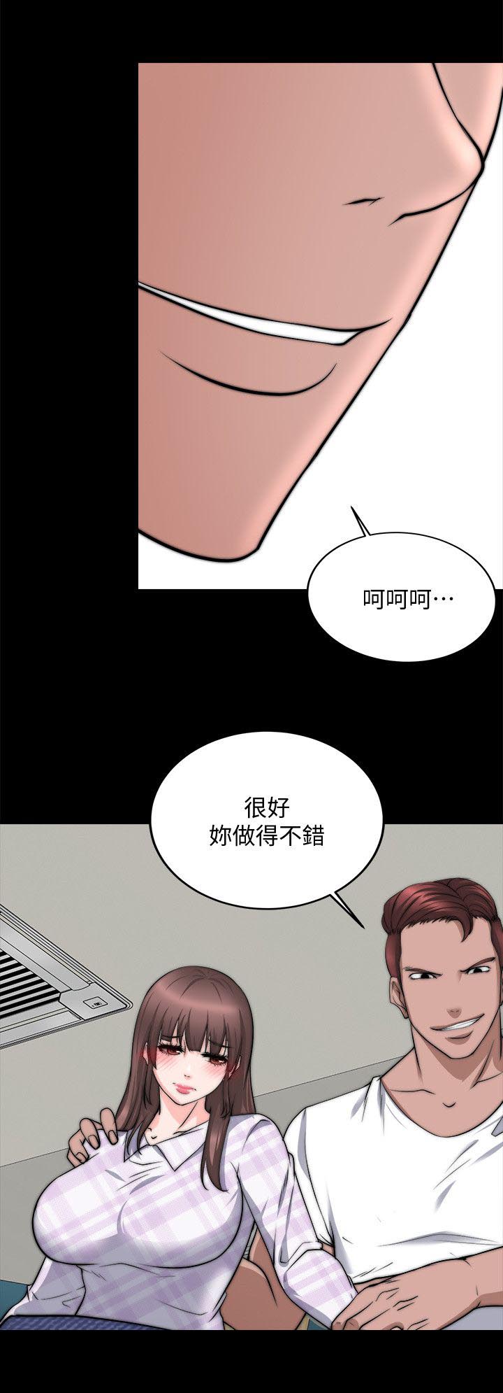 《触不到的爱》漫画最新章节第33话免费下拉式在线观看章节第【14】张图片