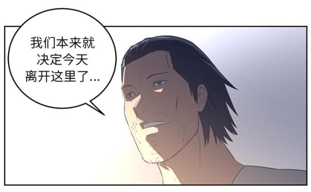 《丧尸校园》漫画最新章节第53话免费下拉式在线观看章节第【5】张图片