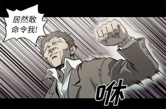 《猛龙回乡》漫画最新章节第61话免费下拉式在线观看章节第【20】张图片