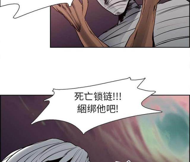 《战利品缪斯》漫画最新章节第30话免费下拉式在线观看章节第【9】张图片