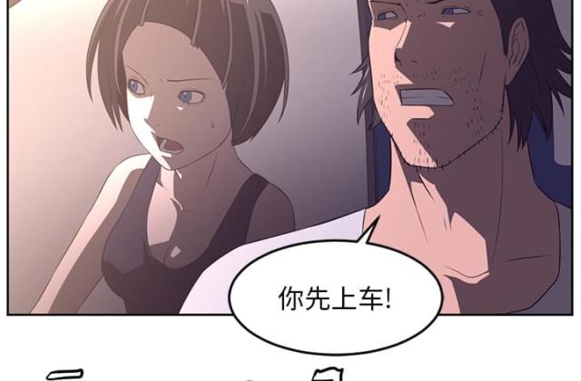 《丧尸校园》漫画最新章节第60话免费下拉式在线观看章节第【19】张图片