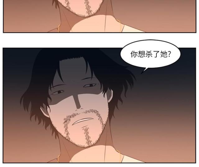 《丧尸校园》漫画最新章节第50话免费下拉式在线观看章节第【14】张图片