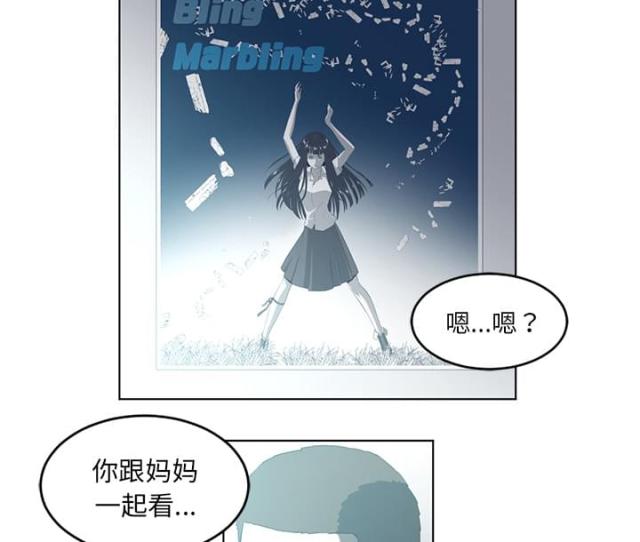 《丧尸校园》漫画最新章节第71话免费下拉式在线观看章节第【21】张图片