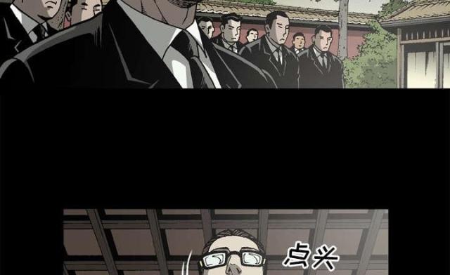 《猛龙回乡》漫画最新章节第52话免费下拉式在线观看章节第【31】张图片