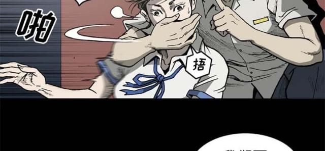 《猛龙回乡》漫画最新章节第53话免费下拉式在线观看章节第【25】张图片