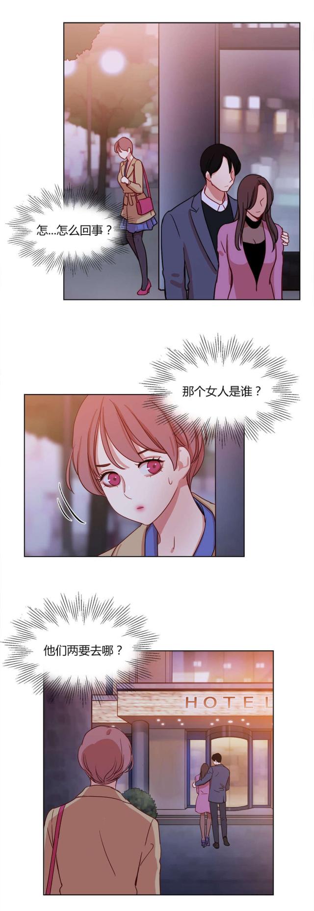 《脑洞少女》漫画最新章节第58话免费下拉式在线观看章节第【7】张图片