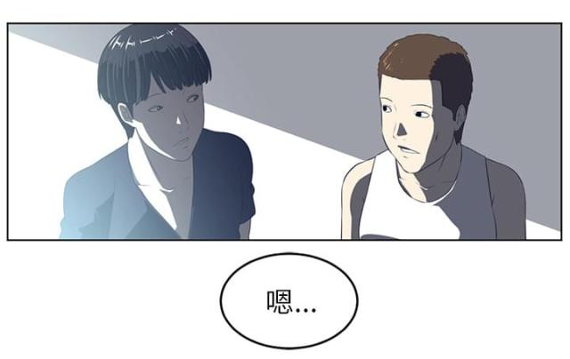 《丧尸校园》漫画最新章节第71话免费下拉式在线观看章节第【19】张图片