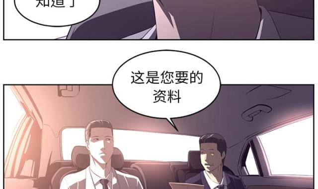 《丧尸校园》漫画最新章节第63话免费下拉式在线观看章节第【44】张图片