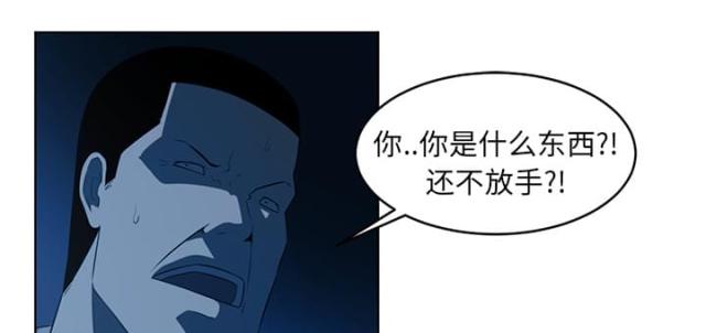 《丧尸校园》漫画最新章节第69话免费下拉式在线观看章节第【26】张图片