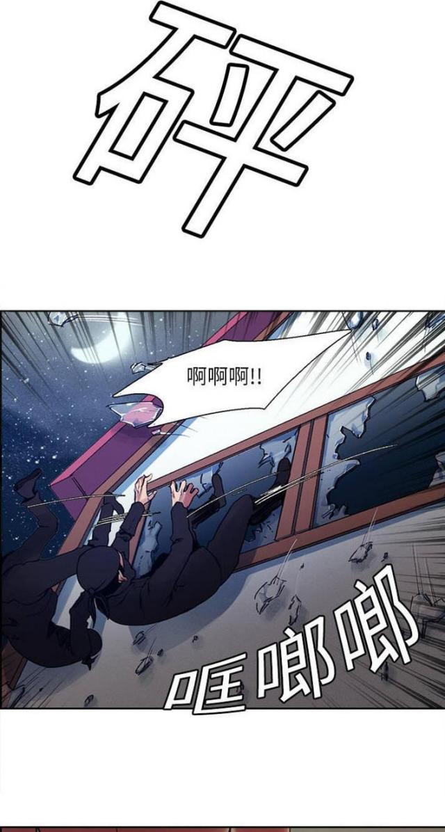 《战利品缪斯》漫画最新章节第8话免费下拉式在线观看章节第【15】张图片