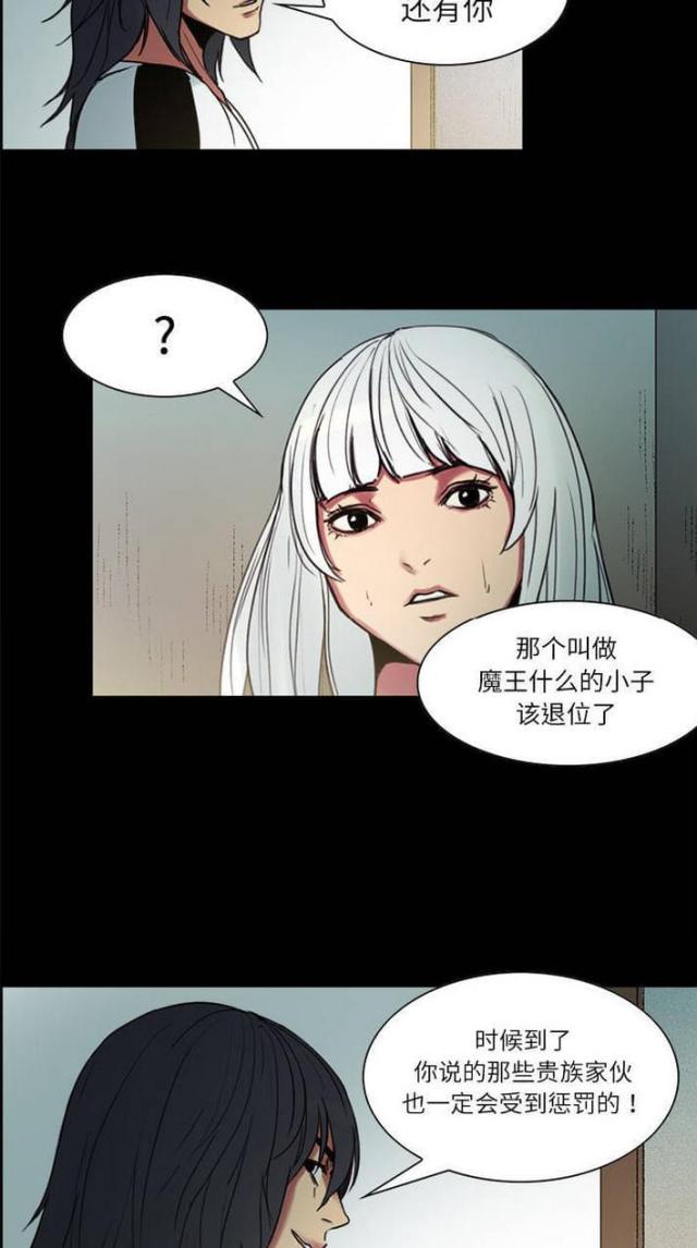 《战利品缪斯》漫画最新章节第12话免费下拉式在线观看章节第【5】张图片