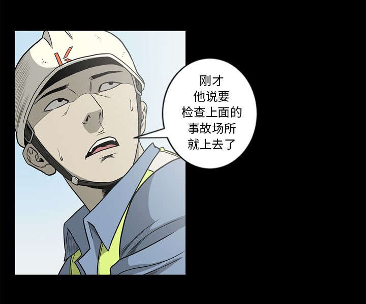 《猛龙回乡》漫画最新章节第72话免费下拉式在线观看章节第【48】张图片