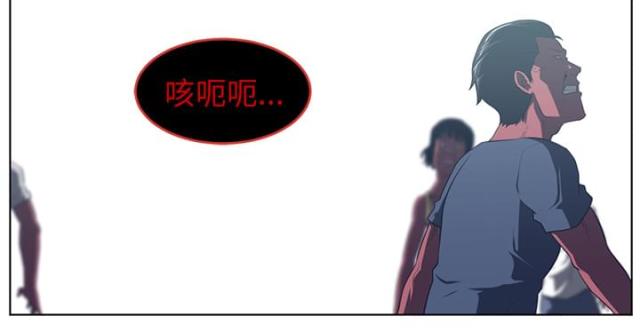 《丧尸校园》漫画最新章节第74话免费下拉式在线观看章节第【3】张图片