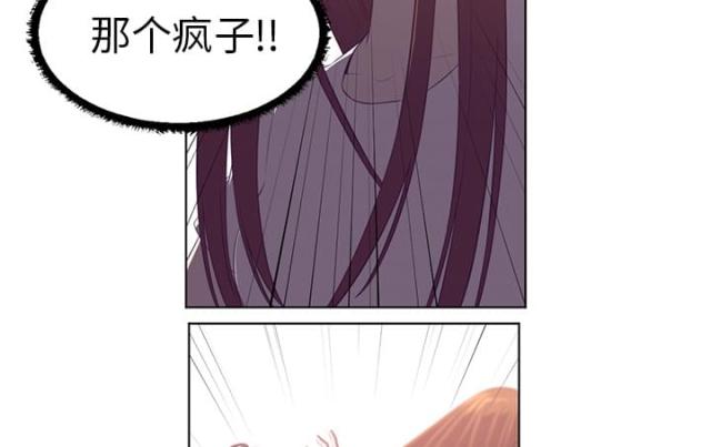 《丧尸校园》漫画最新章节第77话免费下拉式在线观看章节第【29】张图片