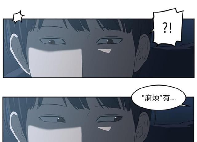 《丧尸校园》漫画最新章节第49话免费下拉式在线观看章节第【31】张图片