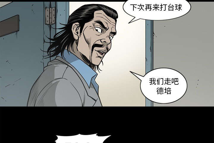 《猛龙回乡》漫画最新章节第78话免费下拉式在线观看章节第【30】张图片