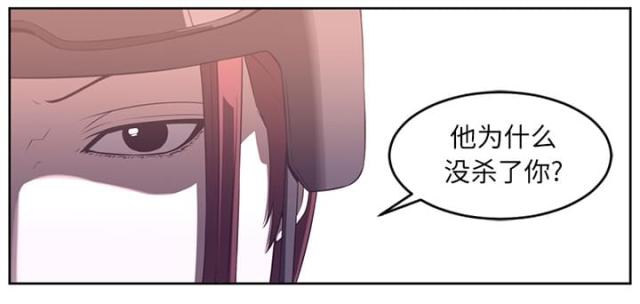 《丧尸校园》漫画最新章节第56话免费下拉式在线观看章节第【4】张图片