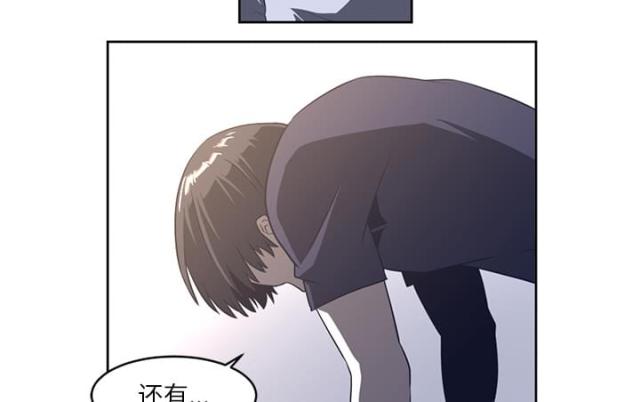 《丧尸校园》漫画最新章节第54话免费下拉式在线观看章节第【9】张图片