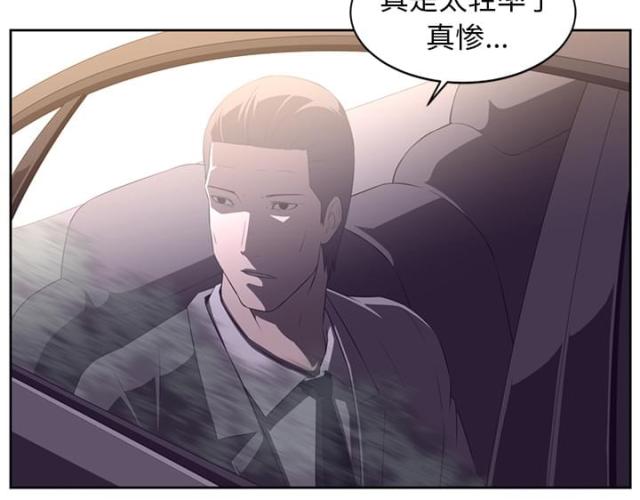 《丧尸校园》漫画最新章节第63话免费下拉式在线观看章节第【13】张图片