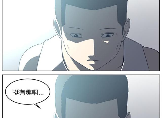 《丧尸校园》漫画最新章节第71话免费下拉式在线观看章节第【37】张图片