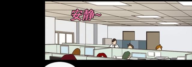 《心灵感应》漫画最新章节第14话免费下拉式在线观看章节第【36】张图片