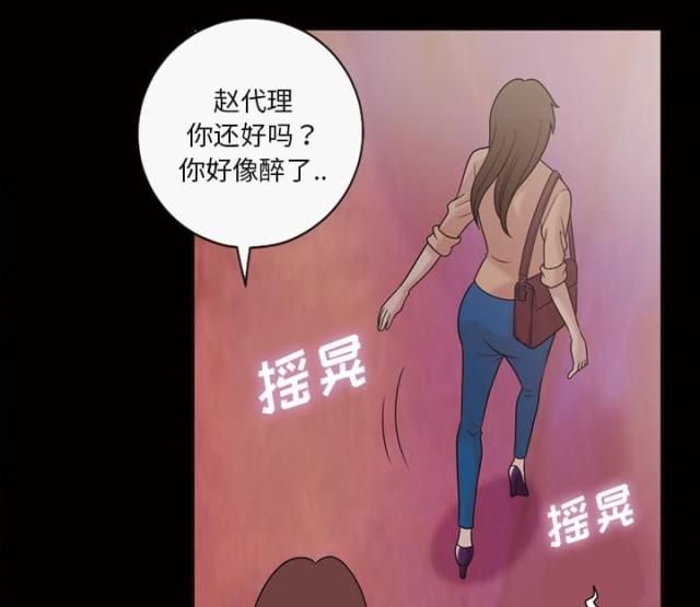 《心灵感应》漫画最新章节第36话免费下拉式在线观看章节第【16】张图片